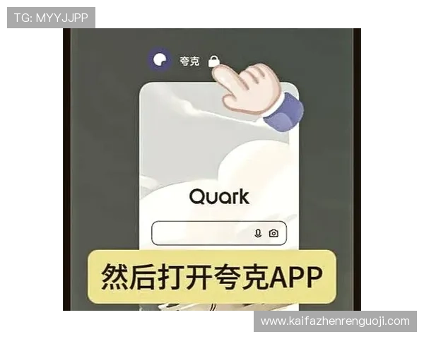 凯发线上手机客户端下载：快速下载安装指南帮助新手轻松上手