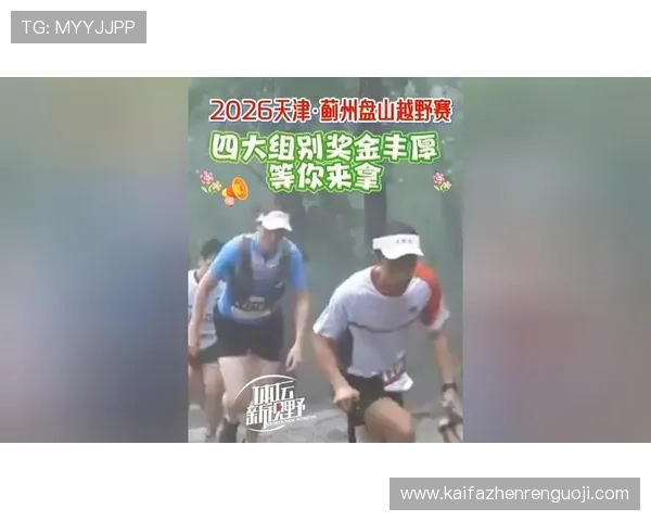 通过凯发体育官网平台参与热门体育赛事，赢取丰厚奖金